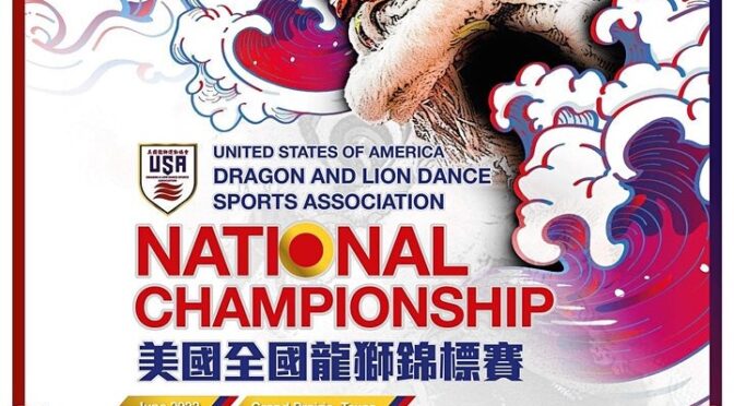 National Lion Dance Competition – June, 2022