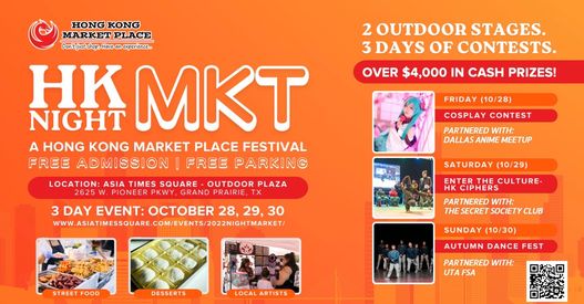 2022 HKMKT Night Market