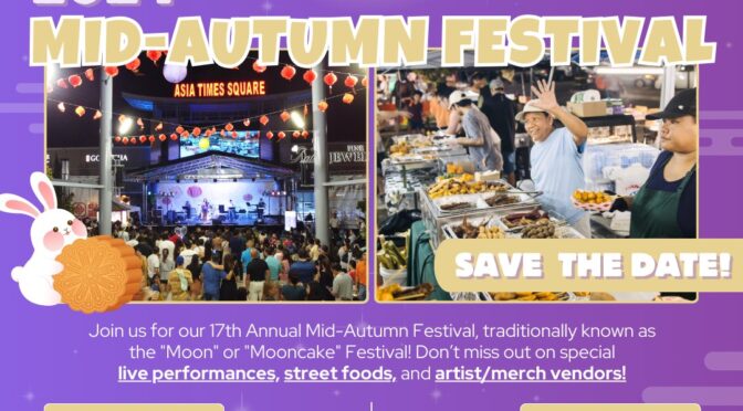 2024 Mid-Autumn Festival