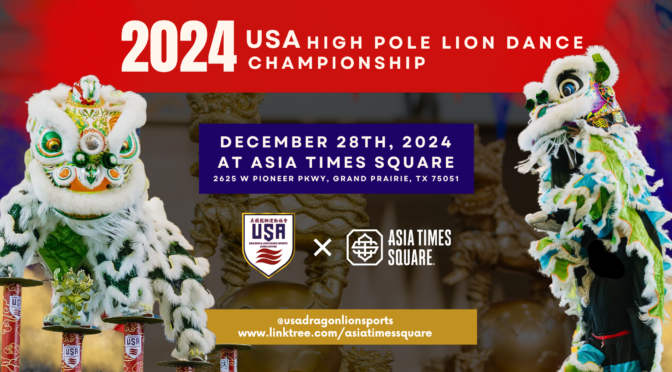 2024 Lion Dance Championship